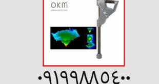 بهترین دستگاه OKM در سال ۲۰۲۵